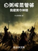 榨菜会不会胖