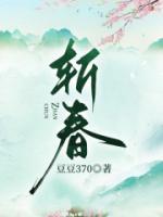 斩春归