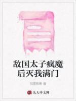 赫连娇顾停云免费阅读