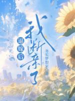 小代姐的视频