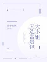 主角林菲