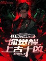 王梦晴照片