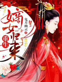 缠他身子免费阅读