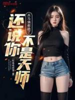 江尘苏月歌的