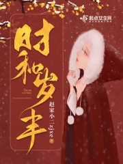 时和岁丰繁体字书法