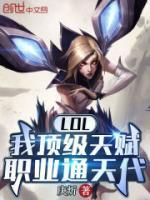 王耀是谁啊