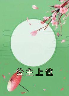 沈蓁卫寂裴景