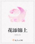 天王归来短剧演员表