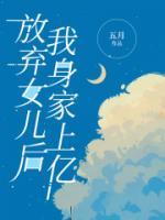 林夏薇