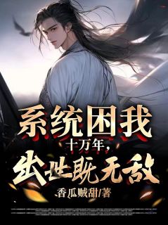 顾清歌女主角的