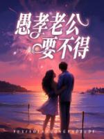 主角叫小雪