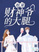请财神有什么讲究