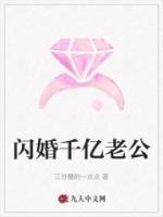 林纾方智笔趣阁最新章节列表