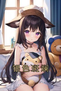 斑斓色是什么颜色