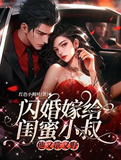 南浅顾霆枭全文阅读无弹窗