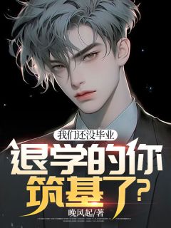 退学了还能拿到毕业证吗