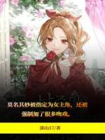 女主动吻戏bili