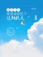 孙明主角