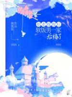 李华梅初期赚钱