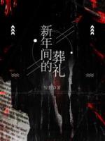 大壮翠花