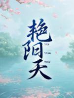 艳阳天图片唯美