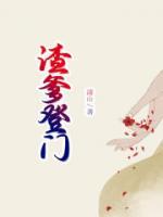 简桃顾澄