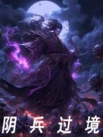 扶苏墓地在哪里?