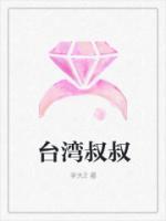 菲菲叔叔露营