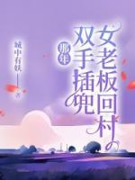 妮儿王哈尔滨口碑