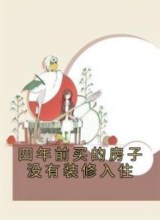 罗琦选择坚强