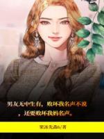 前男友纠缠不清怎么回复
