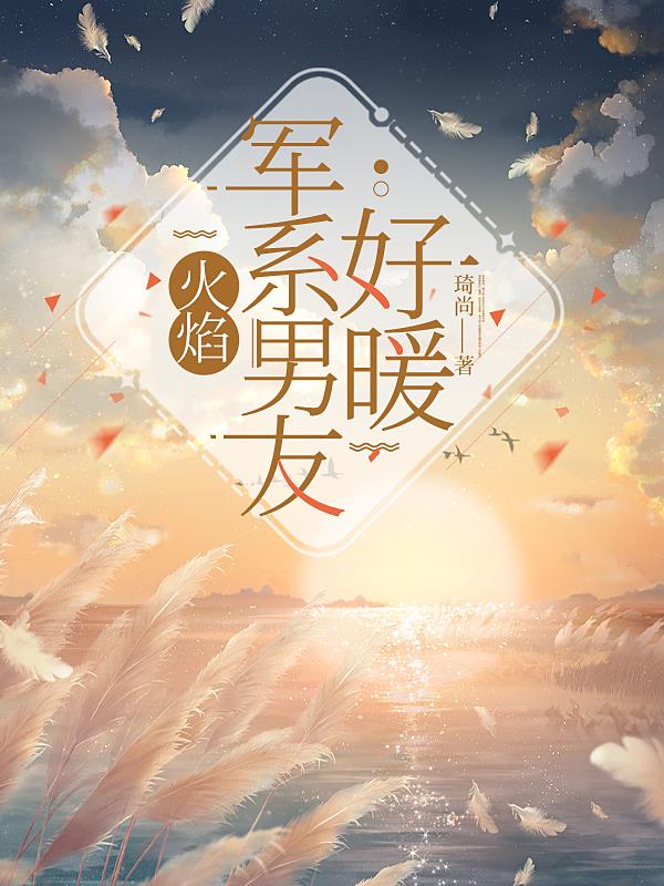 军火