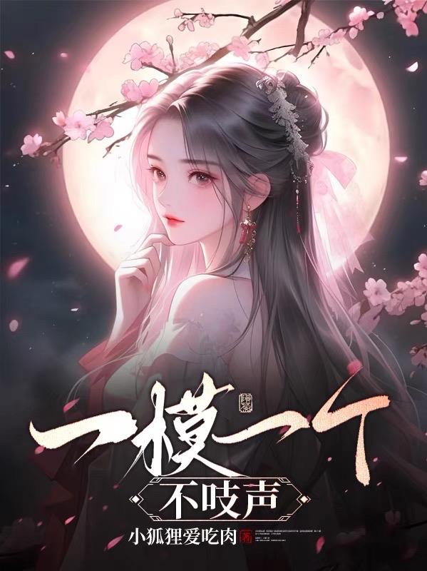 摸一摸一摸一摸jo没有