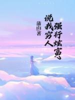 裴七七名