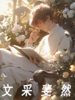 妙笔生花