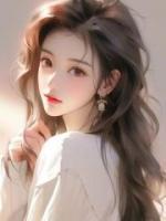 女配的自我修养byborderland