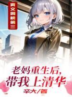 抖音兰兰和妈妈