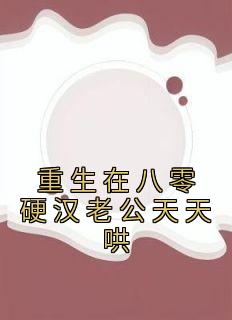 沈莞陆霆霄最后在一起了吗