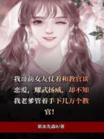 嚣张的绿茶电视剧全集
