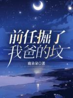 男主秦毅