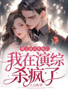 扮演许仙