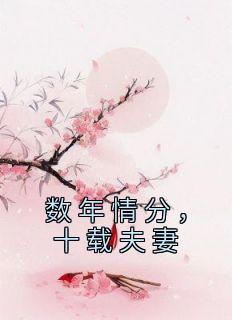 谢凛沈千戈