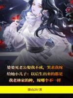 辽宁省王桂芬退休没