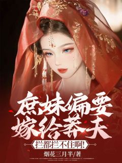 柳若若程旭免费阅读