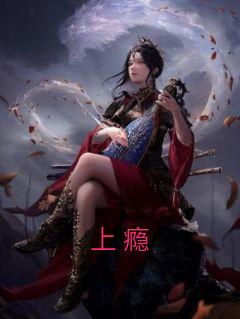 上瘾网剧