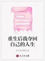 张宇 angelica