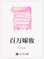 重生后我打脸三个