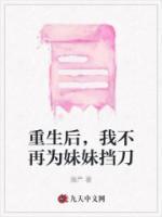 穆婷是谁