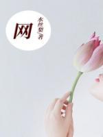 网易官网入口