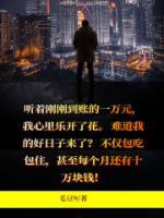杜锋称队员专注度不够 李楠在广东身上学